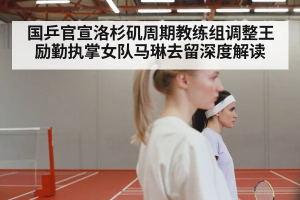 Chinese women table tennis team